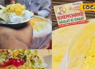 दूध-केसर से लदालद ये चाट है चांदनी चौक की शान, 100 साल से खा रहे हैं लोग, कीमत मात्र इतने रुपये