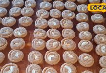 बिहार के बाद यूपी के इस पेड़े की धूम, लकड़ी की आंच और काजू-चीनी का स्वाद बना खास पहचान