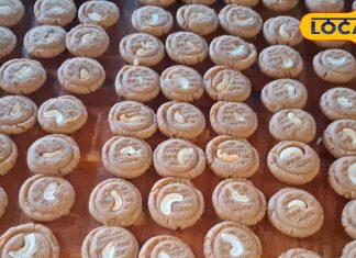 बिहार के बाद यूपी के इस पेड़े की धूम, लकड़ी की आंच और काजू-चीनी का स्वाद बना खास पहचान