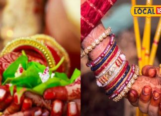 वर-वधु की कुंडली में गण दोष होता है बड़ा खतरनाक, विवाह के बाद जीवनभर रहते हैं परेशान, ज्योतिषी से जानें समाधान