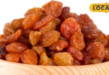 Health Tips: मुनक्का खाते हैं और बीज से रखते हैं दूरी तो आज ही बदल लें ये आदत, गुणों से भरपूर होते हैं मुनक्के के बीज