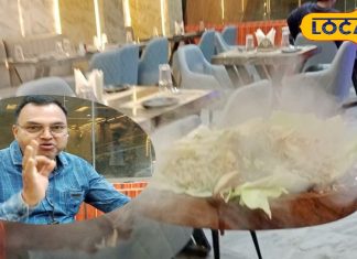 Famous Snacks: इस धुंआधार आइटम के दीवाने हुए लोग, चाटते रह जाते हैं उंगलियां, मुंह में घुल जाता है लाजवाब स्वाद