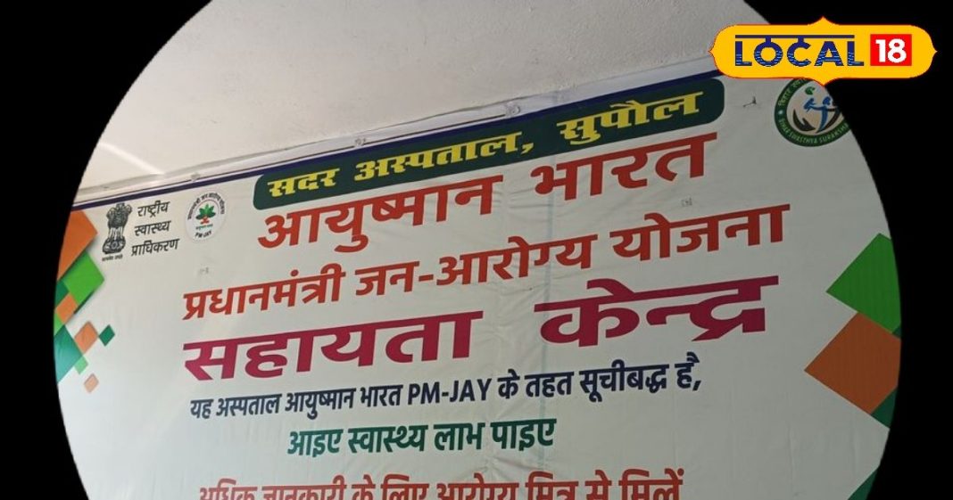 70 साल से अधिक उम्र के बुजुर्गों को मिलेगा आयुष्मान वय वंदन योजना का लाभ