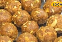 सर्दी में रोज खाएं… ये पोषण वाला लड्डू, इम्यूनिटी बूस्टर जैसी ताकत, बीमारियां होंगी दूर! जानें रेसिपी