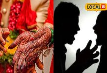 पति-पत्नी के बीच बार-बार होता है क्लेश…तो ऐसे करें ग्रहों को शांत, नहीं तो तबाह हो जाएगी जिंदगी!