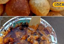 यहां ठेले पर मिलने वाली टिक्की और पानी पूरी का है हर कोई दिवाना, स्वाद ऐसा की खाने के बाद कहेंगे वाह! जानें रेसिपी