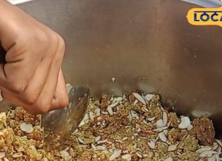 यह मिठाई है बेहद खास , लाजवाब है इसका स्वाद, ठंड में खाने के हैं कई फायदे