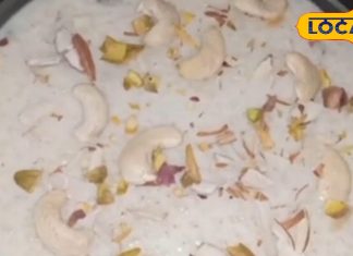 Flavor Of Mountains: पहाड़ों में बनने वाली ये खास खीर अब है बड़े रेस्टोरेंट्स के मेन्यू का हिस्सा, स्वाद के साथ देती है सेहत, जानें रेसिपी