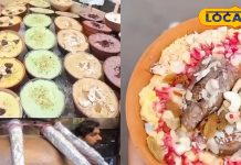 Delhi Best Rabri Shop: पुरानी दिल्ली की 30 साल पुरानी दुकान…जहां मिलती है 9 तरह की रबड़ी, कीमत मात्र 70 रुपये