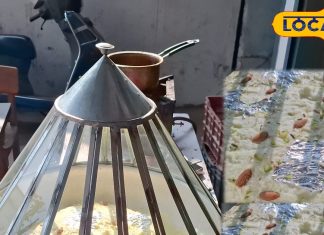 Winter Special: रात भर ओस के नीचे रखकर तैयार की जाती है ये खास स्वीट डिश, अब बहराइच में भी लें इसका मजा