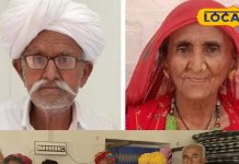 तेरहवीं के बदले युवक ने दान किए शिक्षा के लिए पैसे