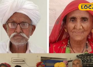 तेरहवीं के बदले युवक ने दान किए शिक्षा के लिए पैसे