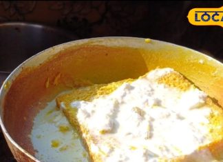 मीठे दूध की चाशनी में बनता है नवाबी ‘शाही टुकड़ा’, स्वाद ऐसा कि खाने के बाद कहेंगे वाह! मुगलई व्यंजनों की है शान