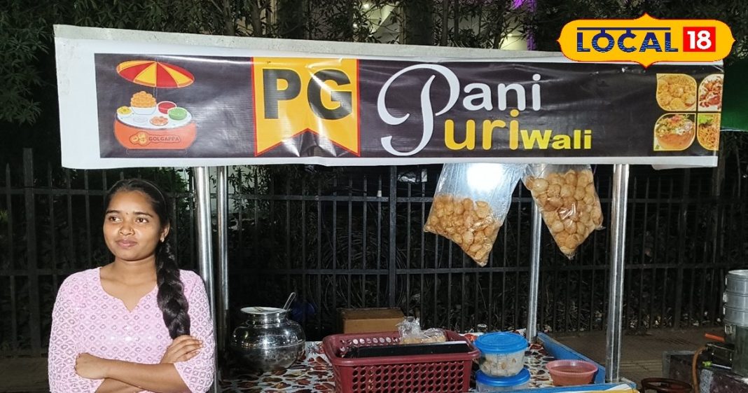 PG Pani Puri Wali: इस लड़की की मेहनत के आगे असफलता ने जोड़े हाथ…बनाई अलग पहचान, सोशल मीडिया पर जबरदस्त फैन फॉलोइंग
