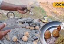 Local Taste: भुने बैंगन और सत्तू से उपले पर बनी ये डिश लोगों को आती है खूब पसंद, इसमें ऐसा क्या है खास, कैसे होती है तैयार?
