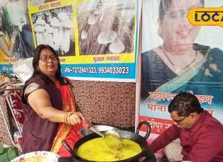 सोनपुर मेला में मशरूम की लिट्टी और पकोड़े की धूम, स्वाद भी है बेहद लाजवाब