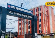 Operations are not being done at night in Rohtas hospitals first refral unit facility negligible questions raised on health services