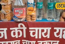 ‘खराब चाय दुकान’, दिलों पर करती है राज, एक चुस्की लेने के लिए लगी रहती है भीड़