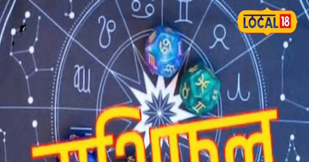 Aaj Ka Rashifal: इन राशि वालों के लिए खास है नवंबर का आखिरी महीना, परेशानी होगी दूर, व्यापारियों की होगी बल्ले-बल्ले