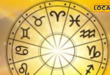 करियर राशिफल: आज 4 राशि वालों पर मां लक्ष्मी की रहेगी विशेष कृपा, मिलेगी छप्पर फाड़ सफलता, जानें राशिफल