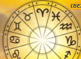 करियर राशिफल: आज 4 राशि वालों पर मां लक्ष्मी की रहेगी विशेष कृपा, मिलेगी छप्पर फाड़ सफलता, जानें राशिफल