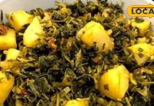 this-saag-is-superfood-in-winters-cures-problems-like-gas-and-acidity-completely – Bharat.one हिंदी