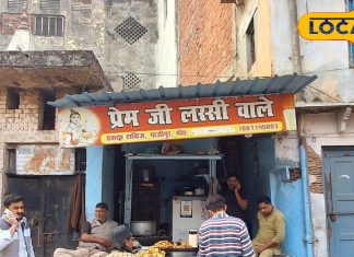 इस दुकान पर 30 रुपये में मिलती है शानदार लस्सी…स्वाद होता है नंबर-1, 40 सालों से लग रही भीड़