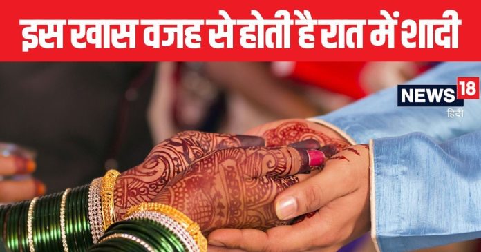 Hindu Wedding Rituals: रात में ही क्यों होती हैं हिंदू