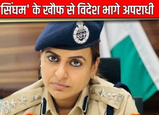 कौन हैं IPS उषा रंगनानी, जिनके नाम की 5 राज्यों में फैली दहशत, खौफ इतना कि विदेश में पनाह को मजबूर हुए अपराधी