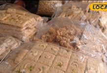 गुड़, तिल और मूंगफली के मिश्रण से तैयार होती है यह मिठाई, सादगी के स्वाद से है भरपूर – Bharat.one हिंदी