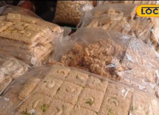 गुड़, तिल और मूंगफली के मिश्रण से तैयार होती है यह मिठाई, सादगी के स्वाद से है भरपूर – Bharat.one हिंदी