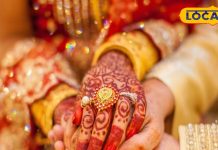 If you want to maary soon then do things | नहाने के पानी में मिलाएं एक चुटकी ये मसाला, हो जाएगी चट मंगनी पट शादी