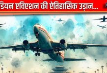एक दिन में टेकऑफ हुए 3100 प्लेन, 5 लाख पैसेंजर ने किया एयर ट्रैवल, फिर बेहद खास बन गई 17/11 की तारीख