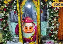 Kaal Bhairav Jayanti 2024 Donate these things and you will get relief from long term illness and all your problems will be solved