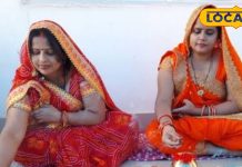 Kharna Shubh Muhurat: खरना आज, जानें पूजा का शुभ मुहूर्त और महत्व