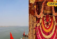Maa Vindhyavasini Dham: मां विंध्यवासिनी की नगरी में है गंगा जी का विशेष महत्व, यहां कुंड में स्नान करने से कट जाते हैं सारे पाप