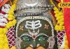 Mahakal’s Bhasma Aarti, today the King of Ujjain is adorned with Bhaang, Sindoor and Tripund, see the grand pictures – Bharat.one हिंदी