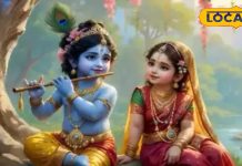 Margashirsha Month 2024: शुरू हुआ भगवान कृष्ण का प्रिय महीना, यहां जानें प्रमुख व्रत-त्योहारों की लिस्ट