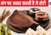 सिर्फ 30 दिन गेहूं की जगह इस चीज की रोटी खाइए, शरीर के एक-एक अंग का हो जाएगा कायापलट, हर तरह से अंतर करेंगे महसूस