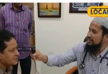 अब बिना खून निकाले आंखों की पुतलियां बताएंगी शुगर का लेवल, AMU के डॉक्टरों ने बनाई अनोखी डिवाइस