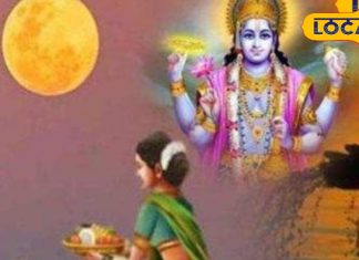 Mokshada Ekadashi December 2024 kab hai how to please Lord Vishnu Know from astrologer Mokshada Ekadashi Vrat Niyam