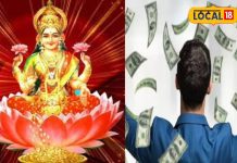 Money Remedies: पैसों से भर जाएगा घर, बस करने होंगे ये अचूक उपाय, पितर भी हो जाएंगे बहुत खुश!