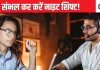 क्या नाइट शिफ्ट में काम करने वालों को बच्चा नहीं होगा,एक्सपर्ट की बातें खोल देंगी आंखें, क्या-क्या करें परहेज