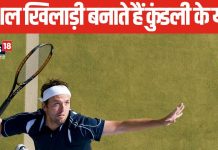 इस एक ग्रह के मजबूत होने से बनते हैं खिलाड़ी, कुंडली में ग्रहों की स्थिति दिलाती है नेम-फेम, इसका स्ट्रॉन्ग होना जरूरी