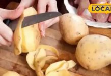 benefits of potato peels for heart skin beauty tips sa – Bharat.one हिंदी