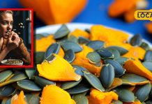 health benefits pumpkin seeds immune system weight loss blood pressure sa – Bharat.one हिंदी