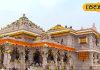 Ram Mandir Ayodhya: धूमधाम से मनाई जाएगी प्रभु राम की पहली वर्षगांठ, तैयारियों में जुटा मंदिर ट्रस्ट, राम दरबार की भी होगी स्थापना