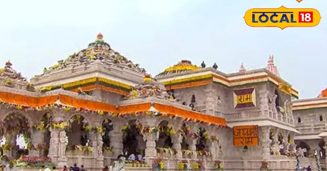 Ram Mandir Ayodhya: धूमधाम से मनाई जाएगी प्रभु राम की पहली वर्षगांठ, तैयारियों में जुटा मंदिर ट्रस्ट, राम दरबार की भी होगी स्थापना