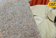 इस चावल को खाकर 100 साल वाले भी फिट, वजन नहीं बढ़ेगा.. शुगर रहेगी कंट्रोल! होती है एडवांस बुकिंग