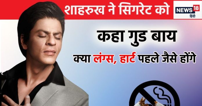 Shahrukh-kahn-quit-smoking-2024-11-1b2c7637a667c462d1801f46651a476a-16x9.jpg